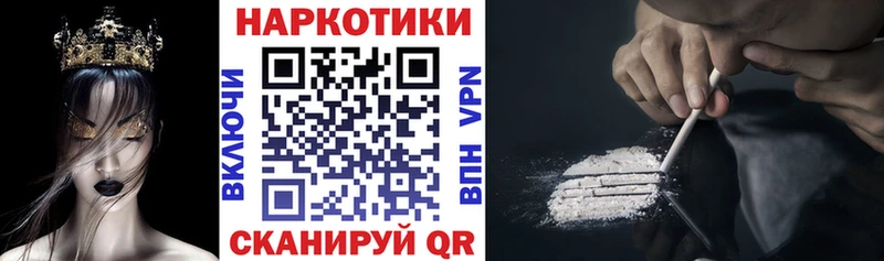 Магазин наркотиков Алапаевск Кетамин  СОЛЬ  АМФ  Cocaine  МЕФ  ГАШИШ 