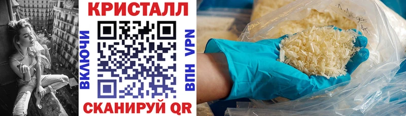 hydra маркетплейс  Алапаевск  АМФ Premium  продажа наркотиков 