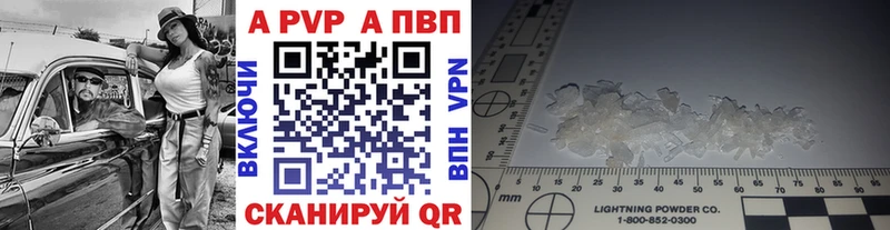 A-PVP крисы CK  Алапаевск 