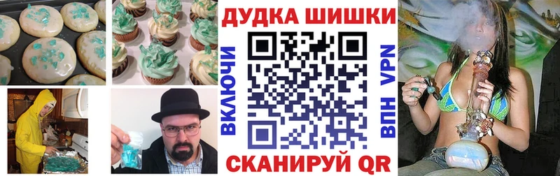 как найти наркотики  Алапаевск  Еда ТГК конопля 