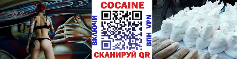 Кокаин Columbia Алапаевск