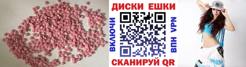 Ecstasy mix  Алапаевск 