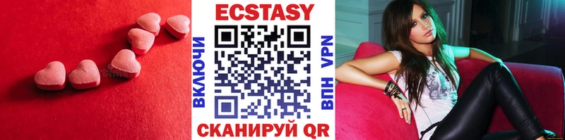 ЭКСТАЗИ mix Алапаевск