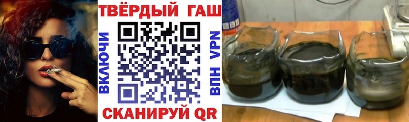 ГАШИШ ice o lator  Алапаевск 
