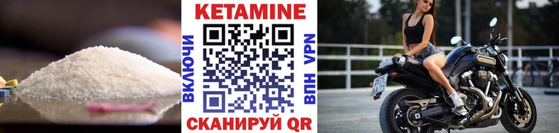 Кетамин VHQ  как найти   Алапаевск 