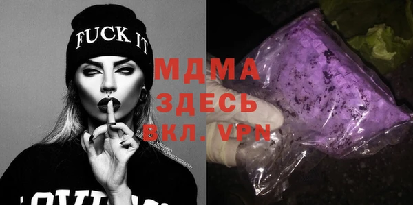 мефедрон VHQ Абинск