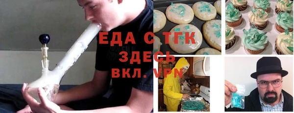 герыч Абдулино