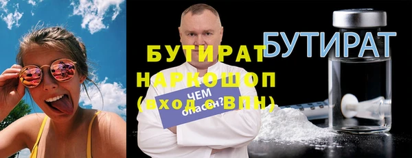 герыч Абдулино