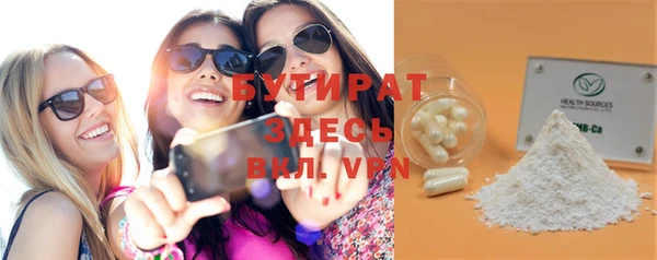 мефедрон VHQ Абинск