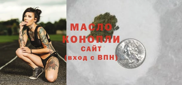 молекула духа Абаза