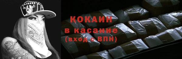 мефедрон VHQ Абинск