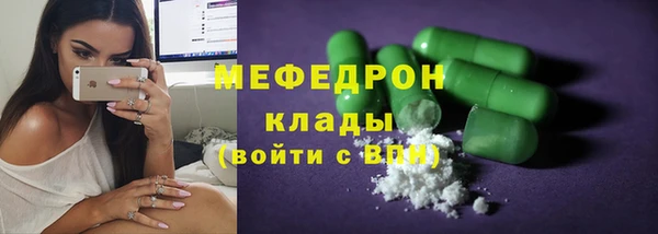 мефедрон VHQ Абинск