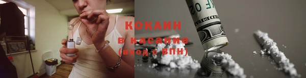 мефедрон VHQ Абинск