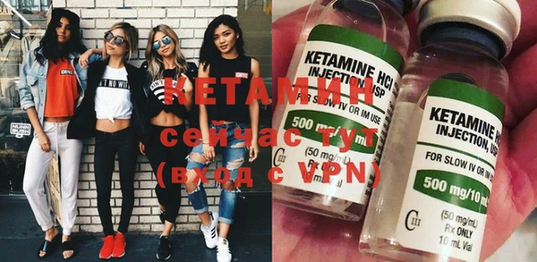 молекула духа Абаза