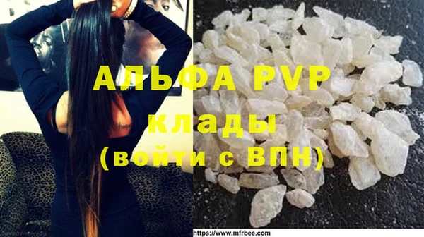 молекула духа Абаза