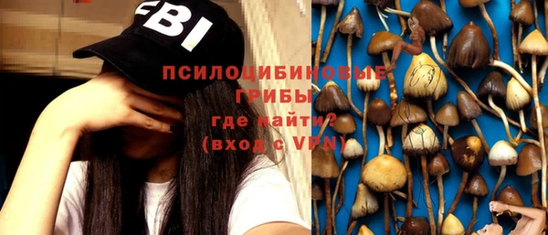 герыч Абдулино