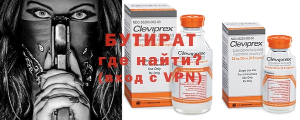 молекула духа Абаза