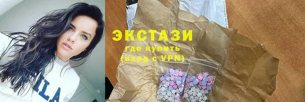 молекула духа Абаза