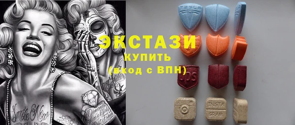 мяу мяу кристалл Няндома