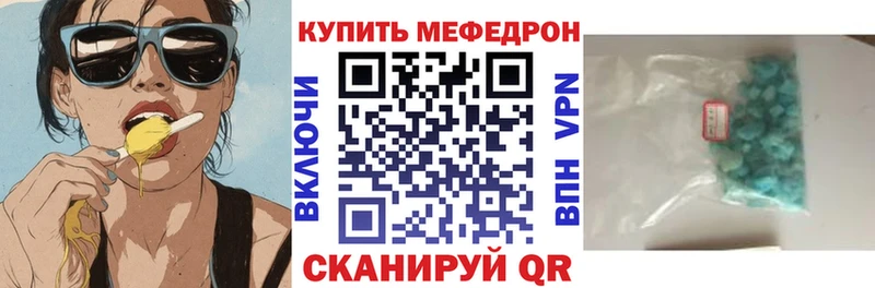 хочу наркоту  Алапаевск  Мефедрон мука 